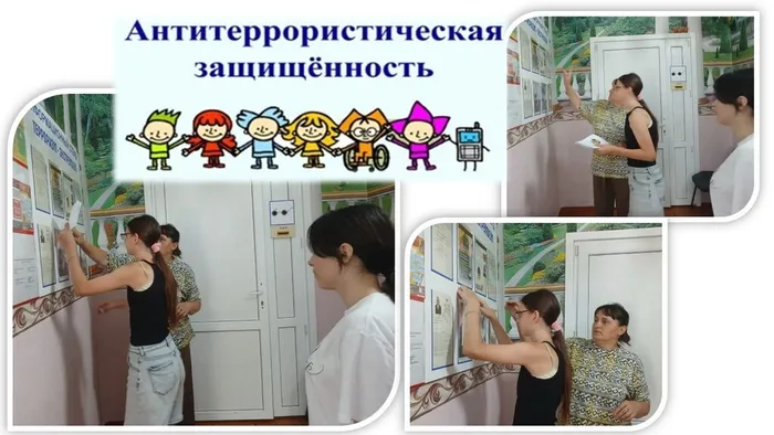 «Быть осторожным» - 
информационный час о правилах безопасности и противодействии террору