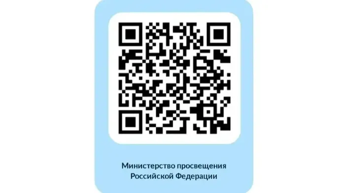 QR