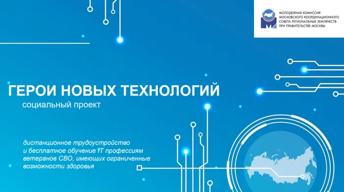 плакат