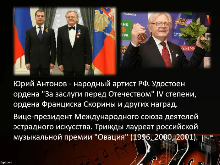 о творчестве Антонова