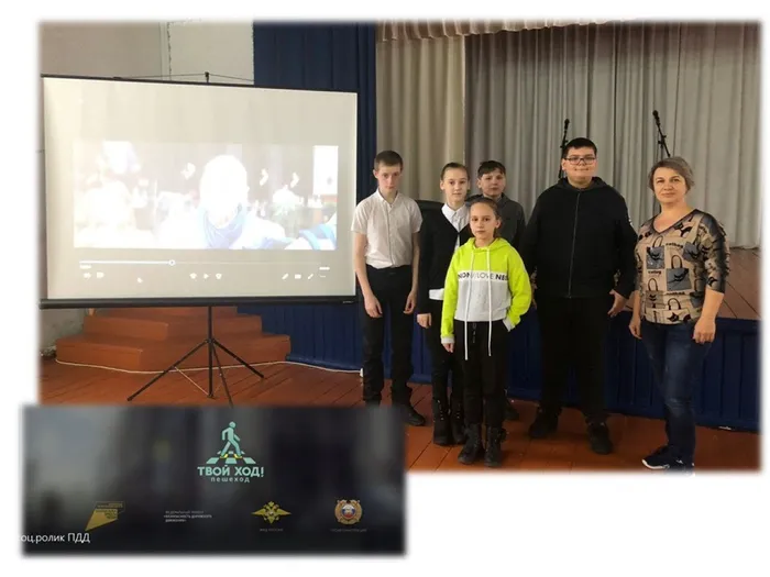 Слайд1 просмотр видеоролика