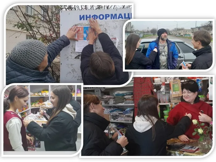 «Красная ленточка» - акция, посвященная Дню борьбы со СПИДом