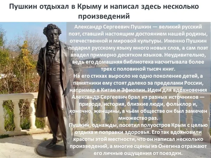 9 путешествие по Крыму