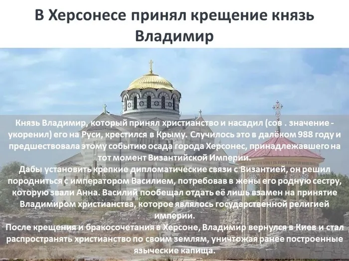 6 путешествие по Крыму