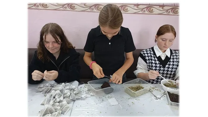 «Чай нашим» - патриотическая акция