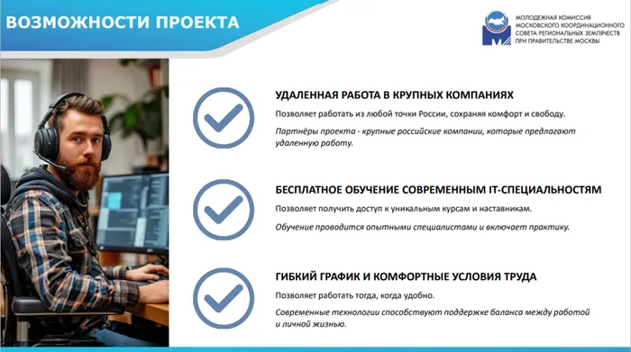 плакат