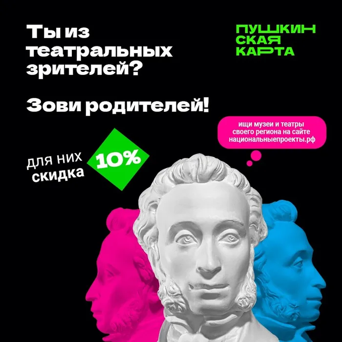 плакат