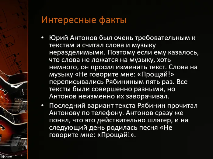 о творчестве Антонова