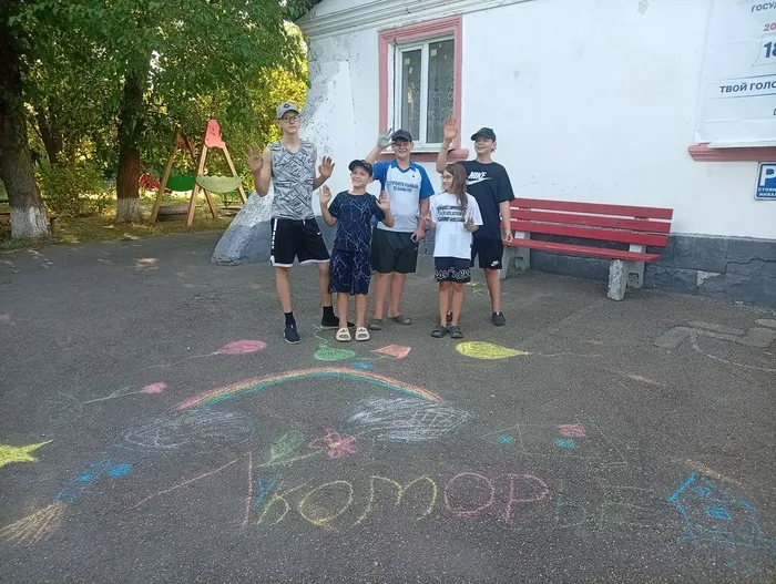 «Арт-поляна» — рисунки на асфальте
