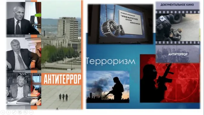 афиша к фильму "Антитеррор"