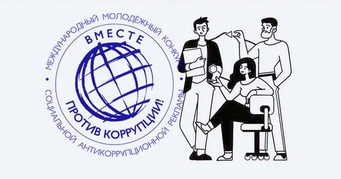 плакат