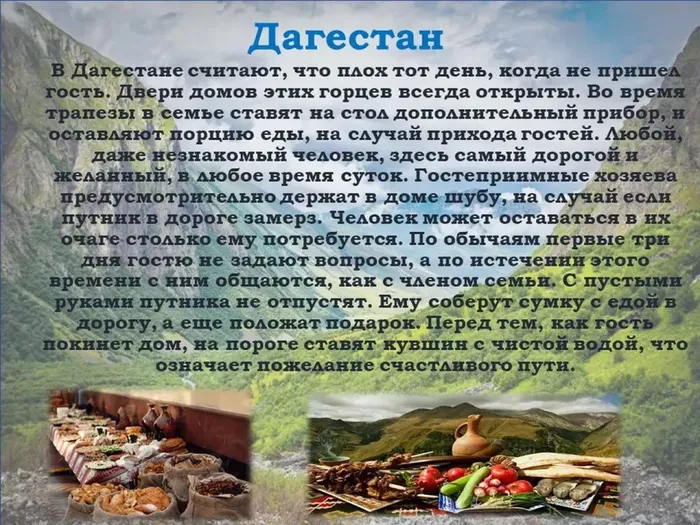 3 ТЕМАТИЧЕСКИЙ ПОСТ
