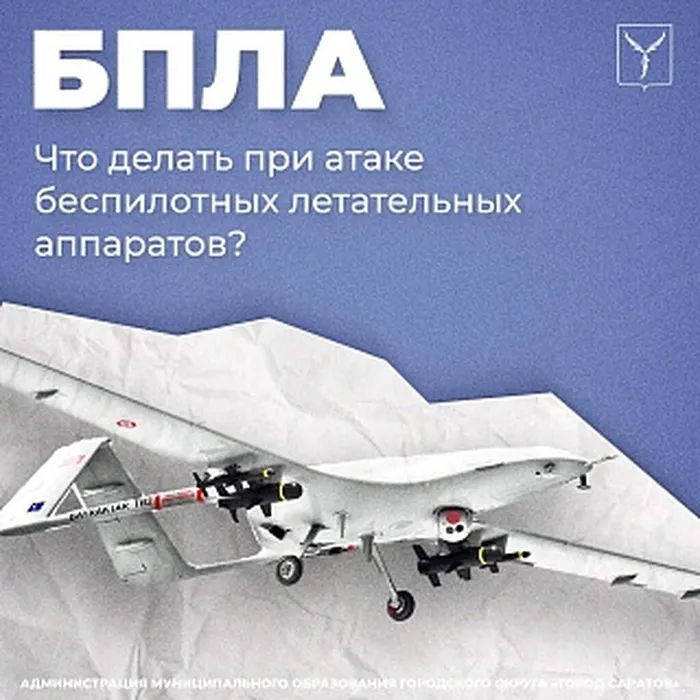 плакат