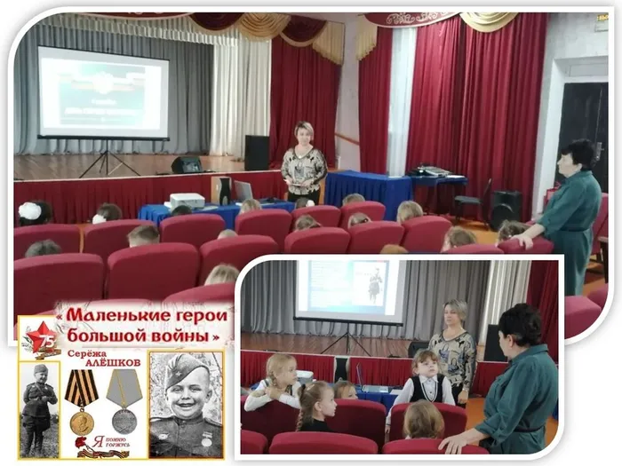 «Героями не рождаются, героями становятся» - час мужества