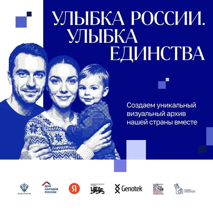 плакат