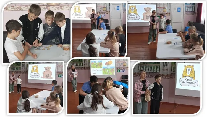 «Кот в мешке» - познавательно-игровая программа