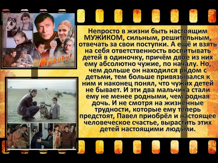 выводы