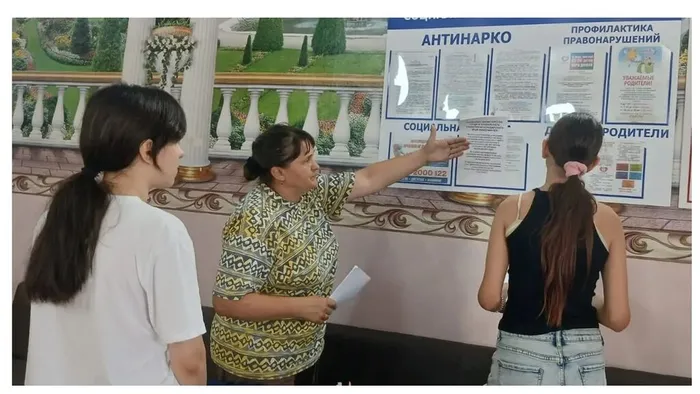«У закона нет каникул» - беседа