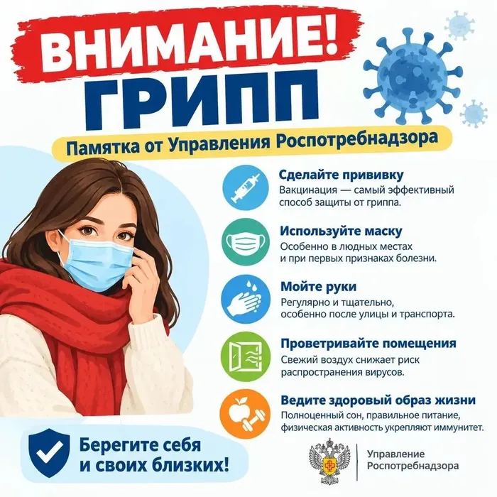 плакат