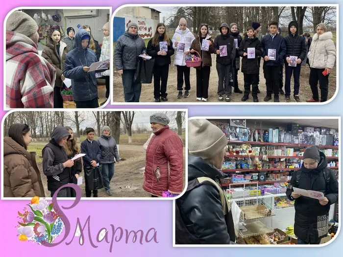 «Примите наши поздравления!» - акция