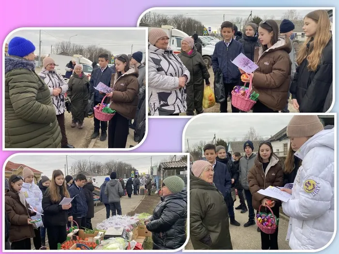 «Примите наши поздравления!» - акция