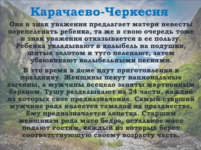 5 ТЕМАТИЧЕСКИЙ ПОСТ