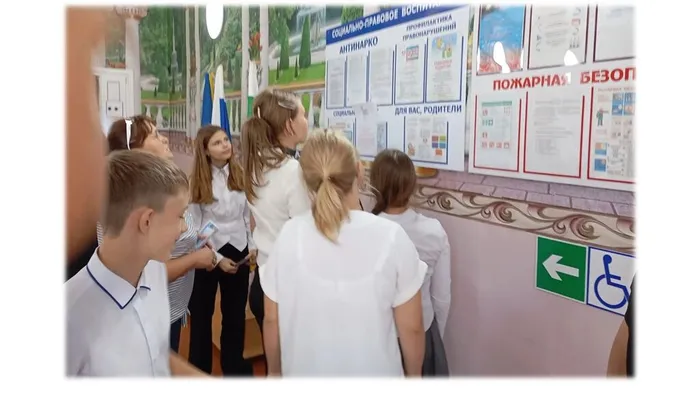 «Правовой букварь» - информационный час