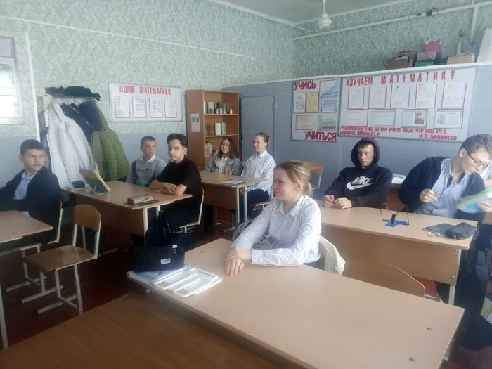 «Что такое экстремизм?» — беседа
