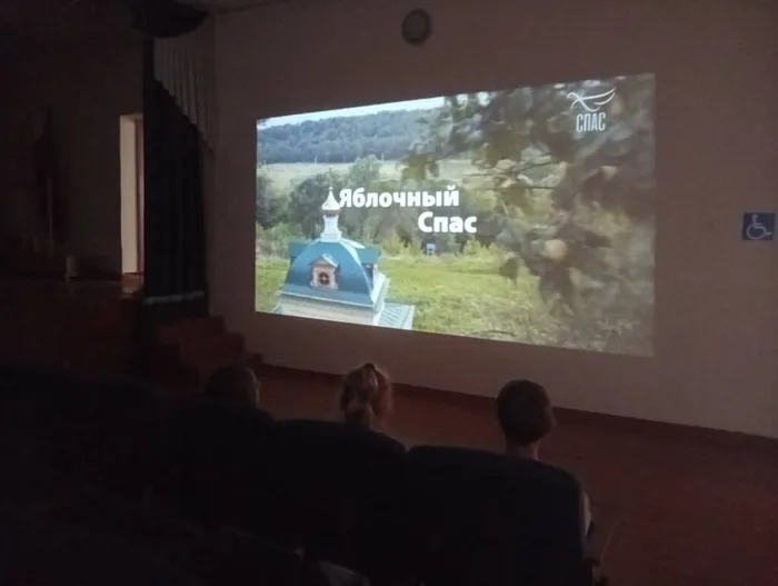 «Спас яблочки припас» — развлекательная программа