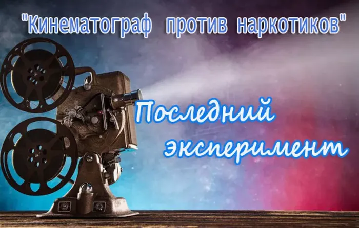 плакат