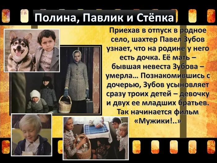 дети