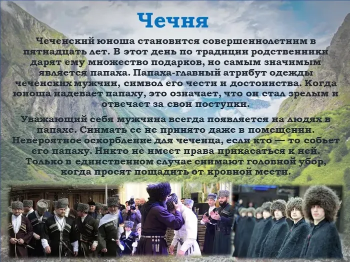 10 ТЕМАТИЧЕСКИЙ ПОСТ