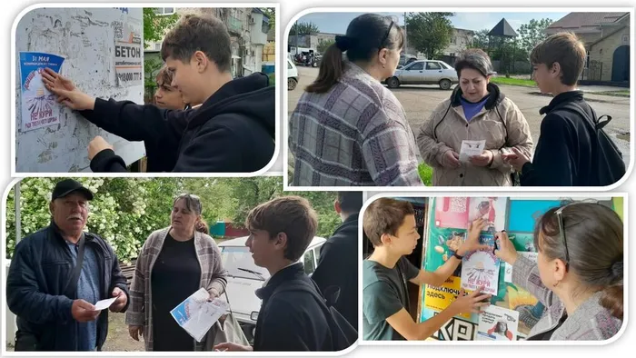 Акция «Всемирный День без табака»