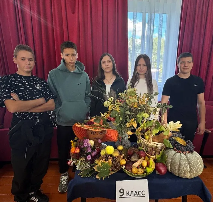 Вечер семейного отдыха