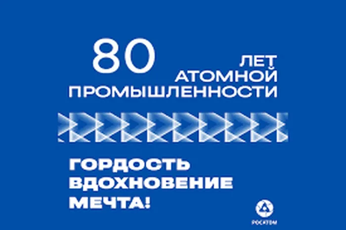 плакат