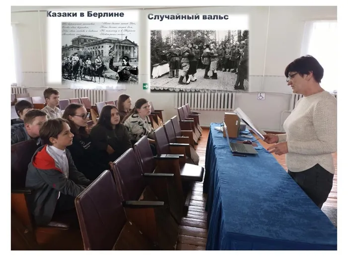 Слайд3 познавательная программа о песнях ВОВ
