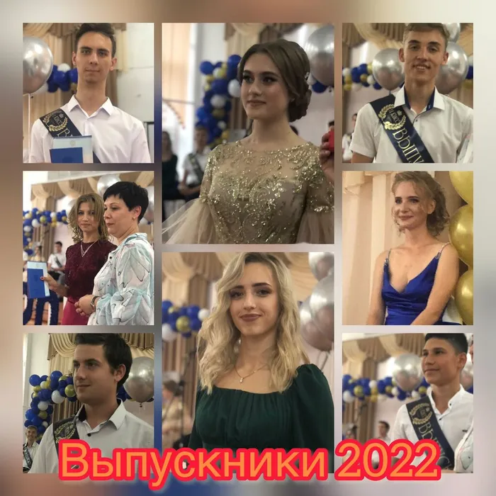 "Когда уйдём со школьного двора" - выпускной вечер