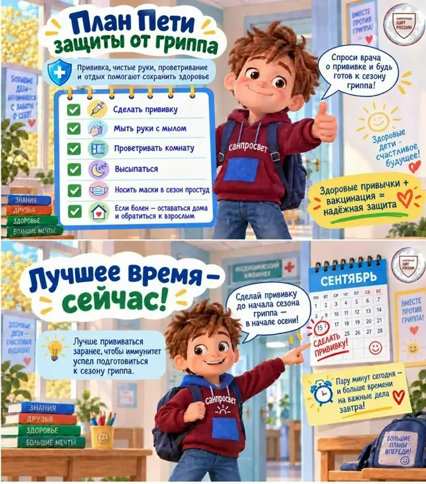 плакат