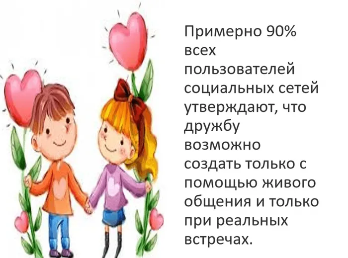 Снимок экрана (58)