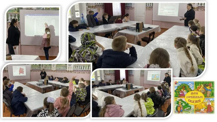 «Жила-была сказка» - викторина