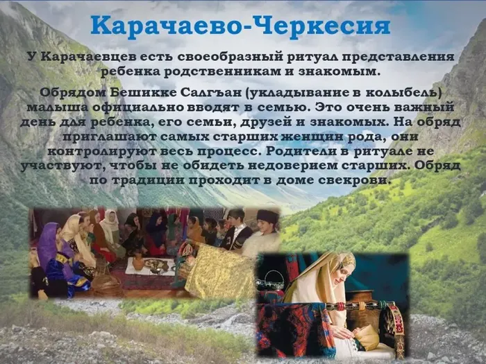 4 ТЕМАТИЧЕСКИЙ ПОСТ