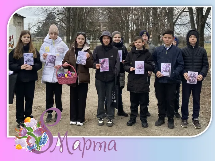 «Примите наши поздравления!» - акция