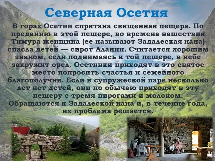 8 ТЕМАТИЧЕСКИЙ ПОСТ