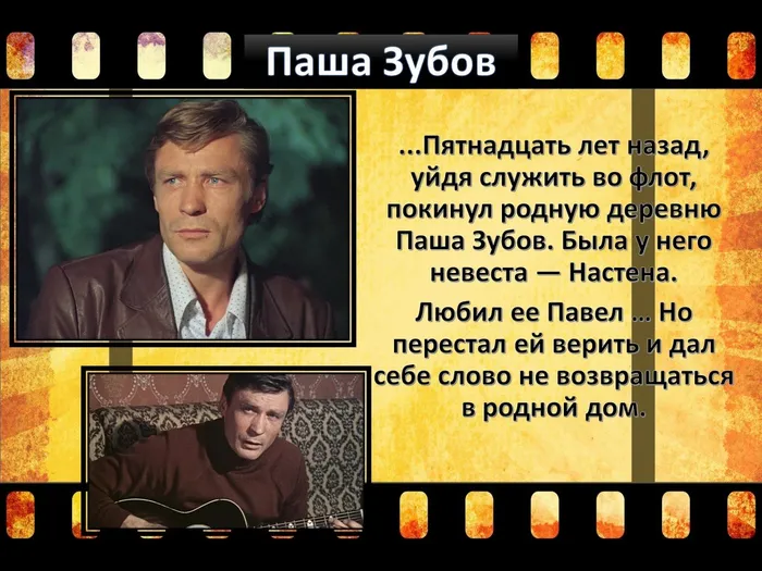 Павел Зубов