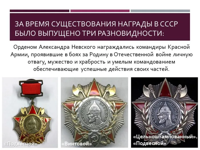 5 описание ордена