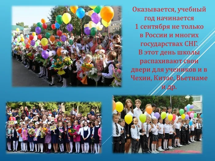3 1 сентября также в чехии китае..