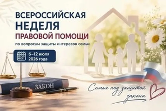 плакат