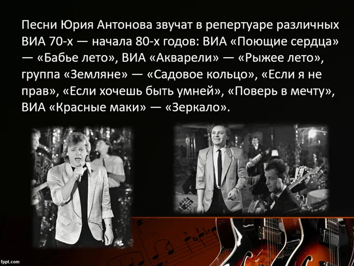 о творчестве Антонова