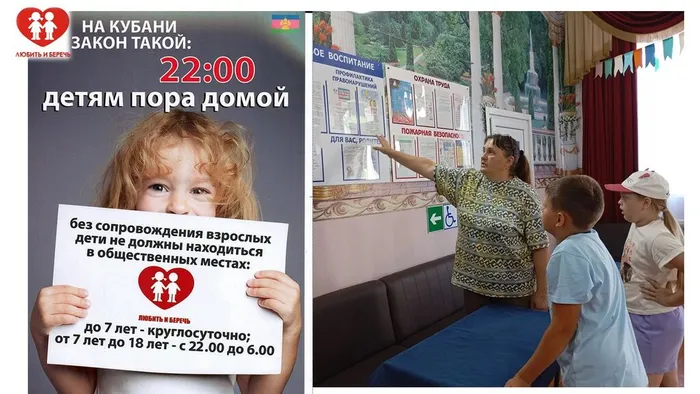 «С точки зрения закона» - информационный час